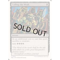 画像1: [EX+]弱者選別/Culling the Weak《英語》【Reprint Cards(Mystery Booster2)】