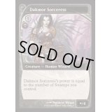 ダクムーアの女魔術師/Dakmor Sorceress《英語》【Reprint Cards(Mystery Booster2)】
