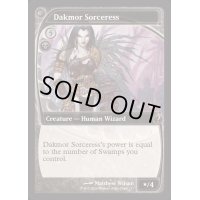 ダクムーアの女魔術師/Dakmor Sorceress《英語》【Reprint Cards(Mystery Booster2)】