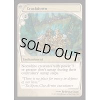 (FOIL)厳密なる執行/Crackdown《英語》【Reprint Cards(Mystery Booster2)】