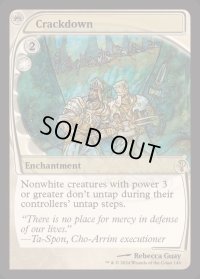(FOIL)厳密なる執行/Crackdown《英語》【Reprint Cards(Mystery Booster2)】