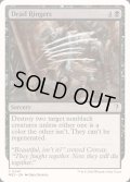 生き写し/Dead Ringers《英語》【Reprint Cards(Mystery Booster2)】