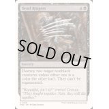 生き写し/Dead Ringers《英語》【Reprint Cards(Mystery Booster2)】