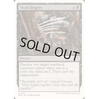 生き写し/Dead Ringers《英語》【Reprint Cards(Mystery Booster2)】