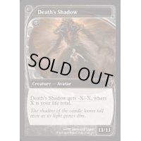 [EX+](FOIL)死の影/Death's Shadow《英語》【Reprint Cards(Mystery Booster2)】