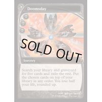 [EX+](FOIL)最後の審判/Doomsday《英語》【Reprint Cards(Mystery Booster2)】