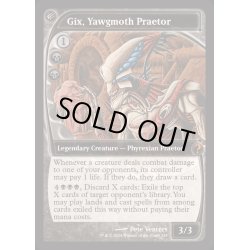 画像1: [EX+]ヨーグモスの法務官、ギックス/Gix, Yawgmoth Praetor《英語》【Reprint Cards(Mystery Booster2)】