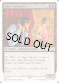 [EX+]王の暗殺者/King's Assassin《英語》【Reprint Cards(Mystery Booster2)】