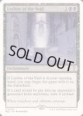 [EX+]虚空の力線/Leyline of the Void《英語》【Reprint Cards(Mystery Booster2)】
