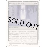 虚空の力線/Leyline of the Void《英語》【Reprint Cards(Mystery Booster2)】
