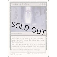 虚空の力線/Leyline of the Void《英語》【Reprint Cards(Mystery Booster2)】