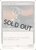 [EX+]マルドゥの先導/Mardu Outrider《英語》【Reprint Cards(Mystery Booster2)】