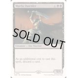 [EX+]マルドゥの先導/Mardu Outrider《英語》【Reprint Cards(Mystery Booster2)】