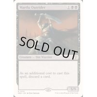 [EX+]マルドゥの先導/Mardu Outrider《英語》【Reprint Cards(Mystery Booster2)】