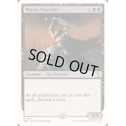 画像1: [EX+]マルドゥの先導/Mardu Outrider《英語》【Reprint Cards(Mystery Booster2)】
