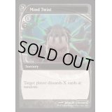 (FOIL)精神錯乱/Mind Twist《英語》【Reprint Cards(Mystery Booster2)】