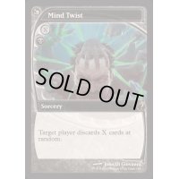 [EX+](FOIL)精神錯乱/Mind Twist《英語》【Reprint Cards(Mystery Booster2)】