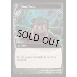 画像1: [EX+]精神錯乱/Mind Twist《英語》【Reprint Cards(Mystery Booster2)】
