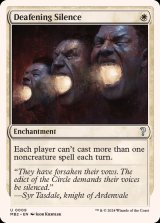 耳の痛い静寂/Deafening Silence《英語》【Reprint Cards(Mystery Booster2)】