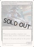 無慈悲な略奪者/Pitiless Plunderer《英語》【Reprint Cards(Mystery Booster2)】