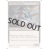 無慈悲な略奪者/Pitiless Plunderer《英語》【Reprint Cards(Mystery Booster2)】