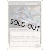 無慈悲な略奪者/Pitiless Plunderer《英語》【Reprint Cards(Mystery Booster2)】