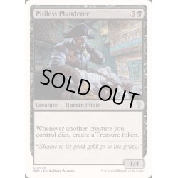 画像1: 無慈悲な略奪者/Pitiless Plunderer《英語》【Reprint Cards(Mystery Booster2)】