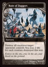 [EX]短剣の雨/Rain of Daggers《英語》【Reprint Cards(Mystery Booster2)】
