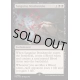 (FOIL)血塗られた刷毛/Sanguine Brushstroke《英語》【Reprint Cards(Mystery Booster2)】