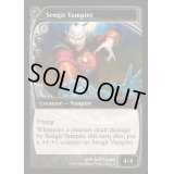 センギアの吸血鬼/Sengir Vampire《英語》【Reprint Cards(Mystery Booster2)】