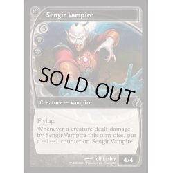 画像1: [EX+]センギアの吸血鬼/Sengir Vampire《英語》【Reprint Cards(Mystery Booster2)】