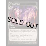 (FOIL)殺し/Snuff Out《英語》【Reprint Cards(Mystery Booster2)】