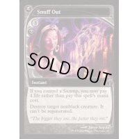 (FOIL)殺し/Snuff Out《英語》【Reprint Cards(Mystery Booster2)】