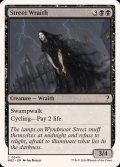 通りの悪霊/Street Wraith《英語》【Reprint Cards(Mystery Booster2)】