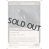 通りの悪霊/Street Wraith《英語》【Reprint Cards(Mystery Booster2)】