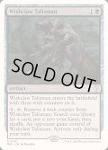 [EX+]願い爪のタリスマン/Wishclaw Talisman《英語》【Reprint Cards(Mystery Booster2)】