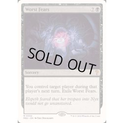 画像1: 最悪の恐怖/Worst Fears《英語》【Reprint Cards(Mystery Booster2)】