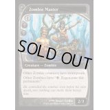 (FOIL)ゾンビ使い/Zombie Master《英語》【Reprint Cards(Mystery Booster2)】