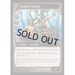 画像1: [EX+](FOIL)ゾンビ使い/Zombie Master《英語》【Reprint Cards(Mystery Booster2)】