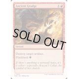 古えの遺恨/Ancient Grudge《英語》【Reprint Cards(Mystery Booster2)】