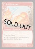 [EX]ボール・ライトニング/Ball Lightning《英語》【Reprint Cards(Mystery Booster2)】