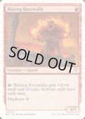 [EX+]猛火のルートワラ/Blazing Rootwalla《英語》【Reprint Cards(Mystery Booster2)】