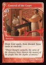 [EX]朝廷の支配/Control of the Court《英語》【Reprint Cards(Mystery Booster2)】