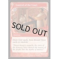 (FOIL)朝廷の支配/Control of the Court《英語》【Reprint Cards(Mystery Booster2)】