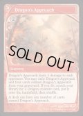 (FOIL)ドラゴンの接近/Dragon's Approach《英語》【Reprint Cards(Mystery Booster2)】
