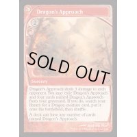 [EX+](FOIL)ドラゴンの接近/Dragon's Approach《英語》【Reprint Cards(Mystery Booster2)】