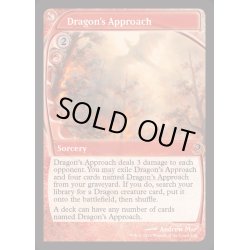 画像1: [EX+]ドラゴンの接近/Dragon's Approach《英語》【Reprint Cards(Mystery Booster2)】