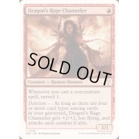 ドラゴンの怒りの媒介者/Dragon's Rage Channeler《英語》【Reprint Cards(Mystery Booster2)】