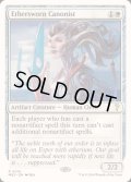 エーテル宣誓会の法学者/Ethersworn Canonist《英語》【Reprint Cards(Mystery Booster2)】