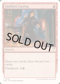 信仰無き物あさり/Faithless Looting《英語》【Reprint Cards(Mystery Booster2)】